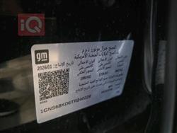 شيفروليه تاهو